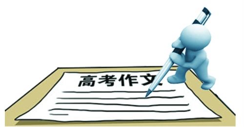 广东省考试院公布今年高考6篇优秀作文