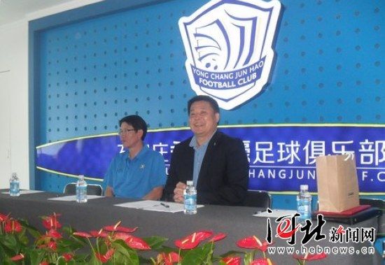 前国家队教练李树斌执教石家庄永昌骏豪 确定