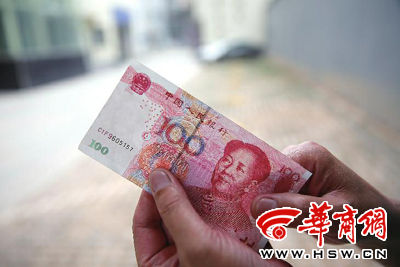 西安现C1F9开头假币 比真币短2毫米需验3次|