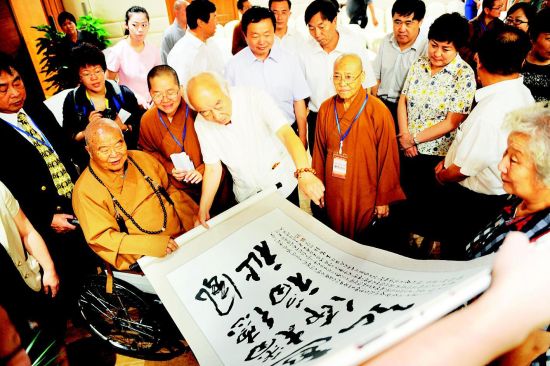 星云大师一笔字书法展太原开展