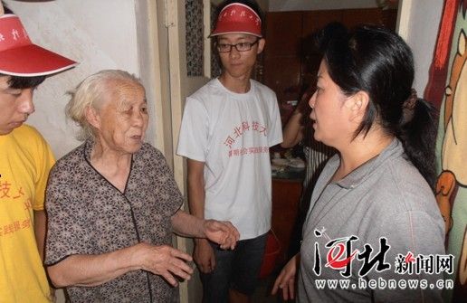 河北科大学子开展暑期志愿活动 服务社区孤寡