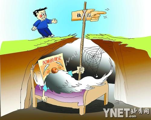 沉睡的<em>规定</em>梳理:5元<em>独生子女</em>费31年未变|<em>独生</em>