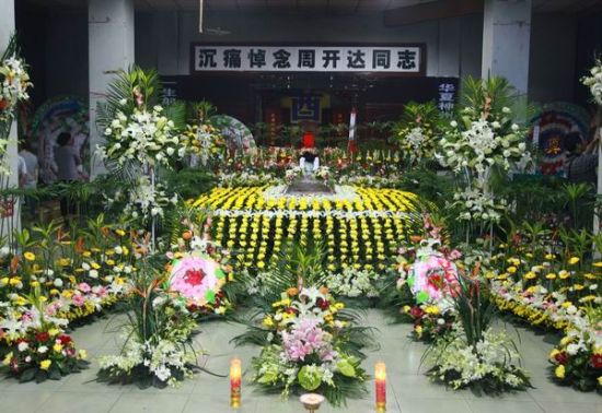 ��������ʽׯ������