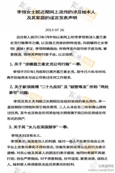 ����ȫ�ġ�