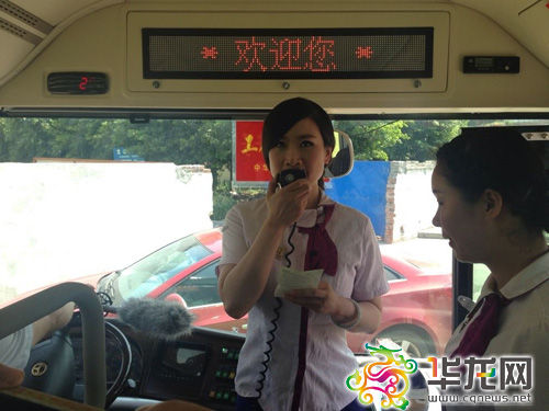 芙蓉姐姐化身重庆公交售票员 乘客们都惊呆了