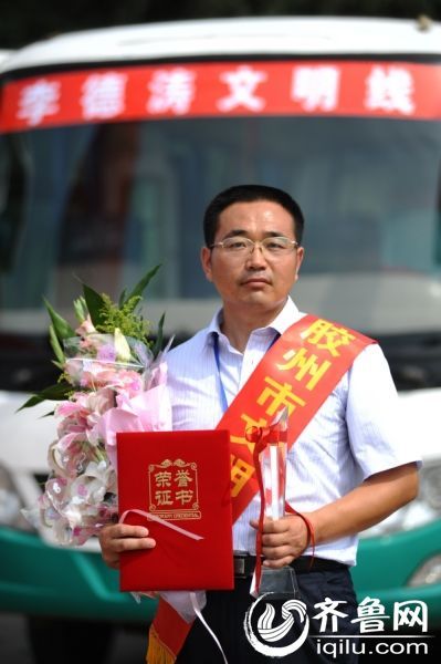 李德涛被评为胶州文明市民，同时用他的名字命名为“李德涛文明线” 