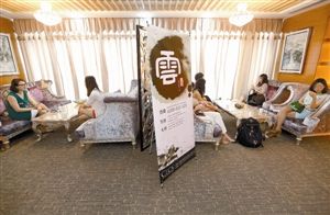 �μ����׻��Ůʿ�������ԡ�  ����