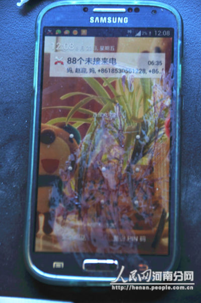 �������ֻ�Ѫ��ģ�� ������ʾ88��δ������ 