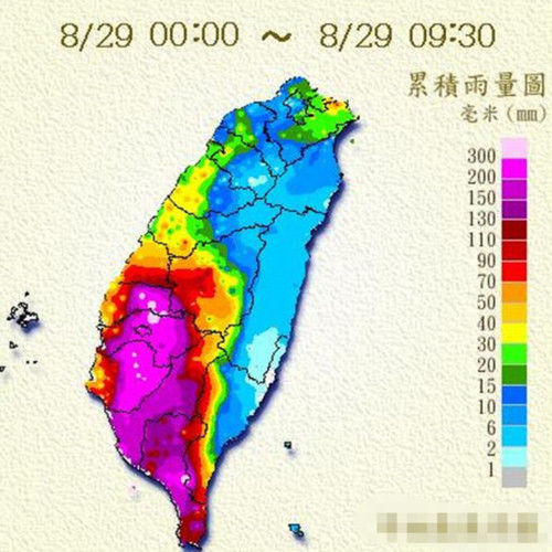 台湾南部6县市持续降雨开始积水 发布一级淹水警戒