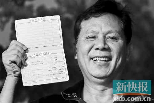 国内人口上户_人口普查图片