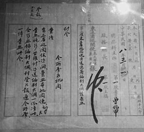 ����ʡ�������׶��ع������������ĵ��ּ��������������ױʵĹ�����ʾ�����С��� �������������������μ��� ��־�� ��