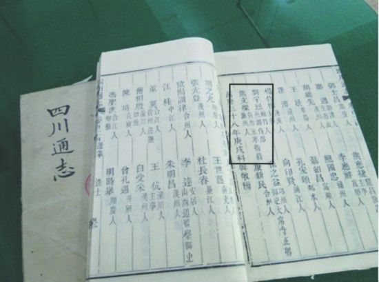 "而当时的永宁卫,就是现在的叙永.