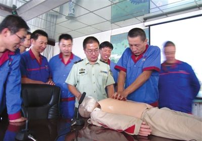 急救培训