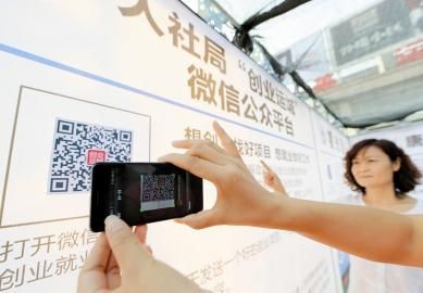 关于全民进入微时代的在职毕业论文范文