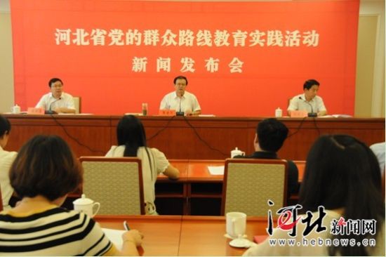 河北省委领导干部考核小组发布干部考核新机制