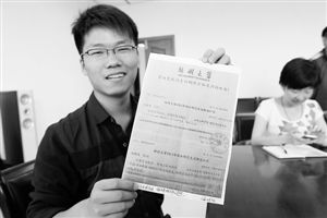 3、郑州大学毕业证年份：郑州大学毕业证领取时间？ 