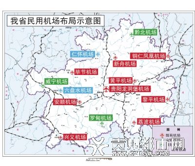 已形成"一干八支"机场布局,正在加快建设六盘水月照,遵义仁怀2个支线