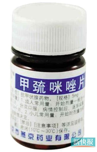 甲亢药物断货患者无奈吃过期药