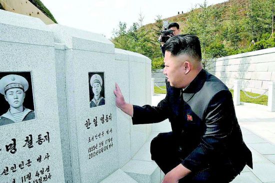 朝鲜军舰沉没 30名官兵殉职