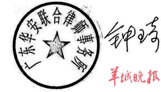 广东电视台授权律师声明