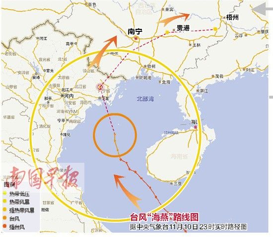  “海燕”恐直击广西 10日晚至12日南宁大部有大雨