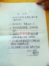 ������۹�Ա�����ٸ���ǩ����Э���ع�(ͼ)
