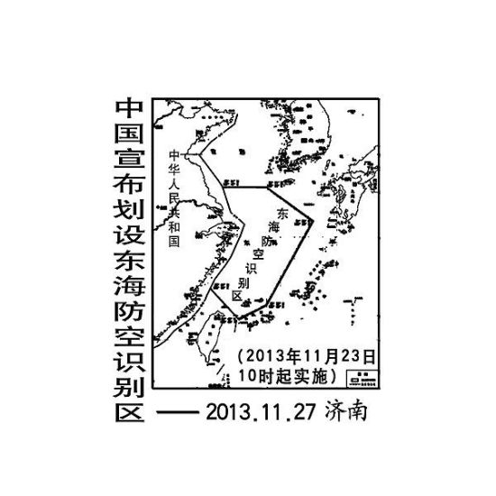 平) 中华人民共和国政府根据1997年3月14日《中华人民共和国国防法》