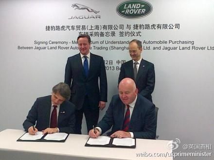 卡梅伦称见证了捷豹路虎签署在中国销售45亿英镑的合约。