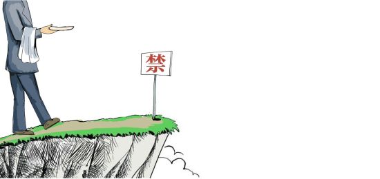 2013,中国高端餐饮的穷途末路?