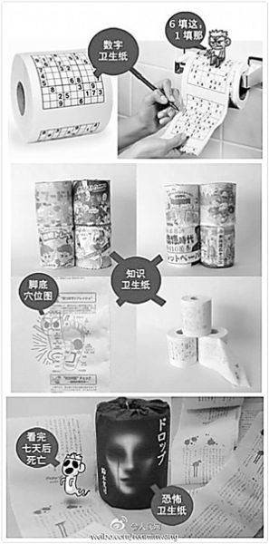 马桶手纸能不能冲 家里厕纸处理正确方法