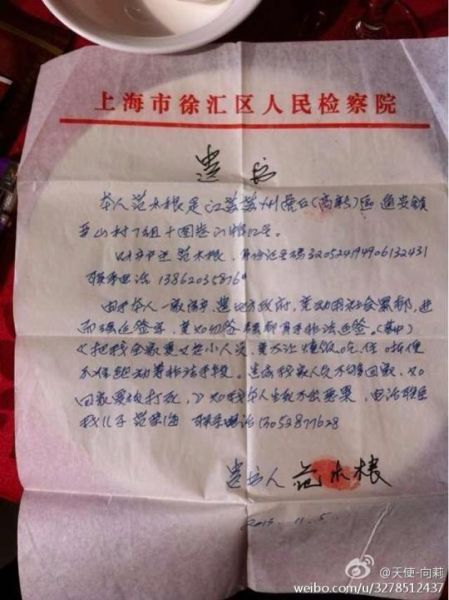 ���������ķ�ľ�����顣(ͼƬ������΢��)