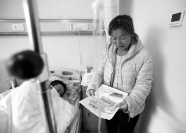 临时工患重病老板掏出10万元