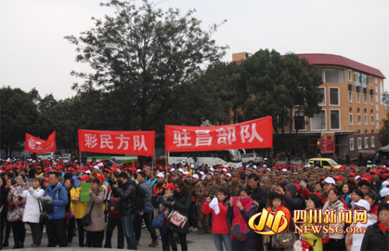 2014中国体育彩票全国新年群众登高健身活动