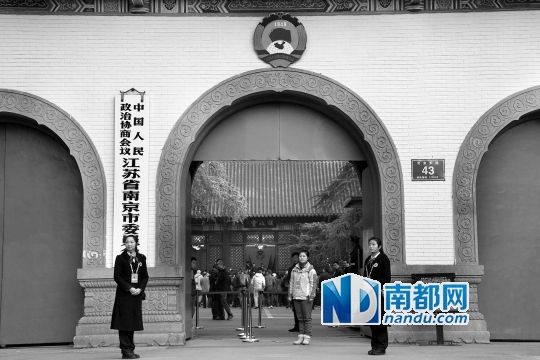 南京党政机关大院开门迎客