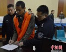 ����ƽ����16��Сѧ������ɱ�˰�����������