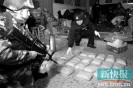 �㶫���½���ƶ���:��ί�����β�350�������