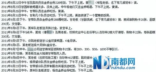 武鸣人口_南宁人口集聚效应明显 人口发展质量持续提升(2)