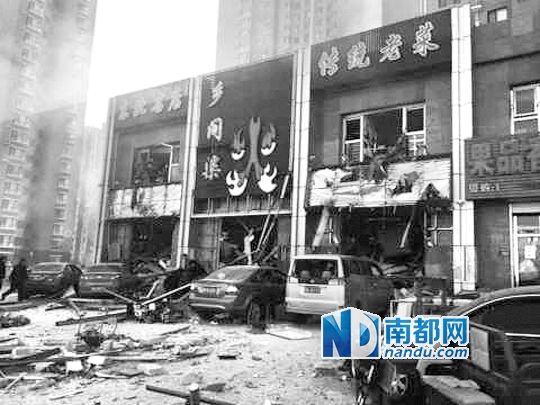 河北燕郊:饭店爆炸1死33伤