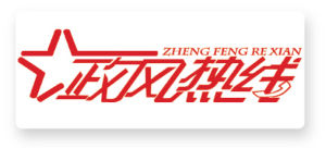 降糖食物排行榜_2021“垃圾食品”排行榜已公布,酸奶在榜,第1深受很多人喜爱(2)