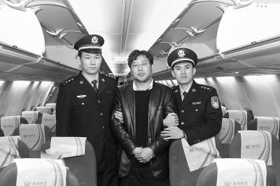 涉嫌集资诈骗罪被批准逮捕