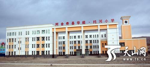 阿合奇县华能托河小学教学楼项目主体竣工