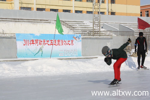 2014年阿勒泰地区速度滑冰比赛鸣枪_新浪新闻