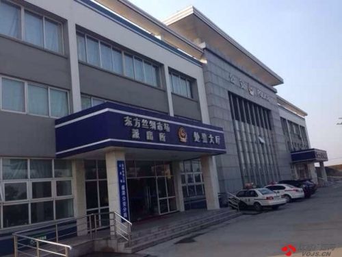 �⽭һ�̻�᳤����Ų���̻�������