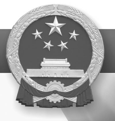 迈好全面深化改革关键一步_新浪新闻