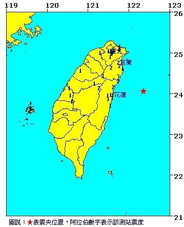 花莲发生5.3级地震 108年前的今天嘉义发生7.1级地震