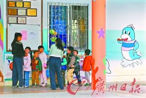 广州36名幼儿园教师罢课要求改善待遇|幼教|工