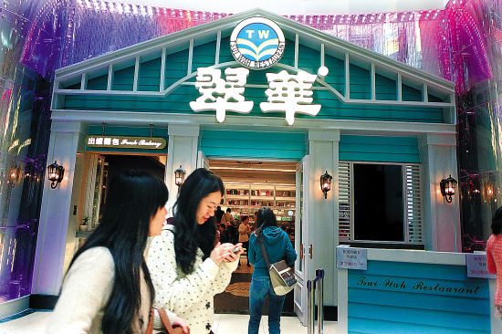 广州茶餐厅发展简脉