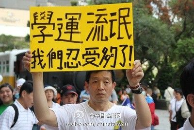 “公民正义联盟”也将在下午2点再次于台北车站集合。