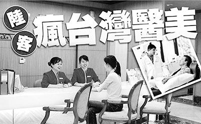 ̨��ҽ���ڵص����յ��� ͬ���������۸�����