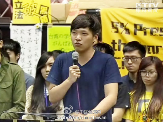 台灣反服貿學運團體將於10日退出“立法院”